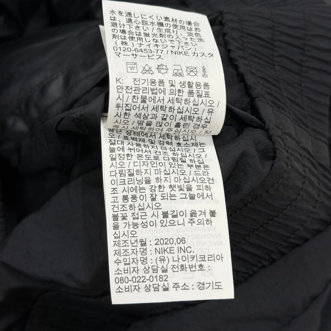 나이키 헤리티지 윈드러너 바람막이 자켓 블랙 L 상품이미지6