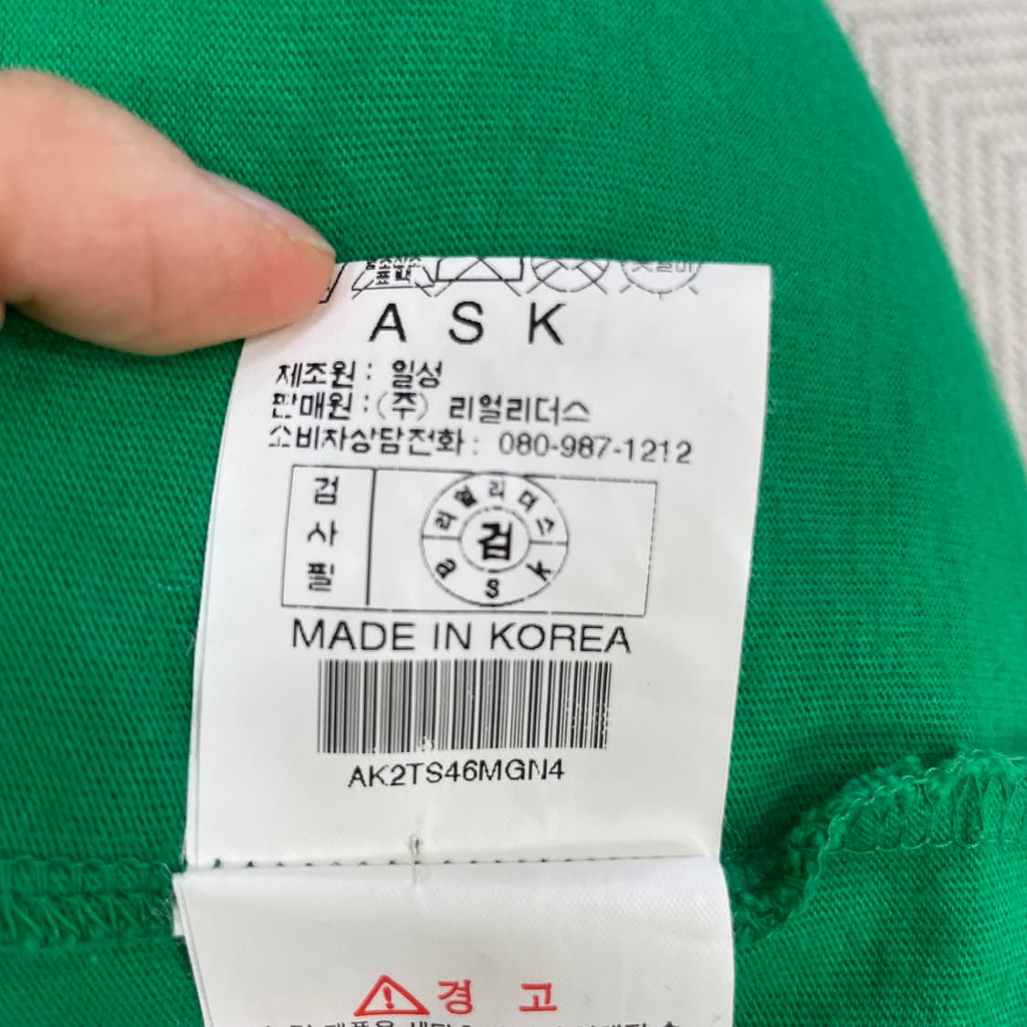 ASK 영국 국기 그린 반팔티 L 상품이미지5
