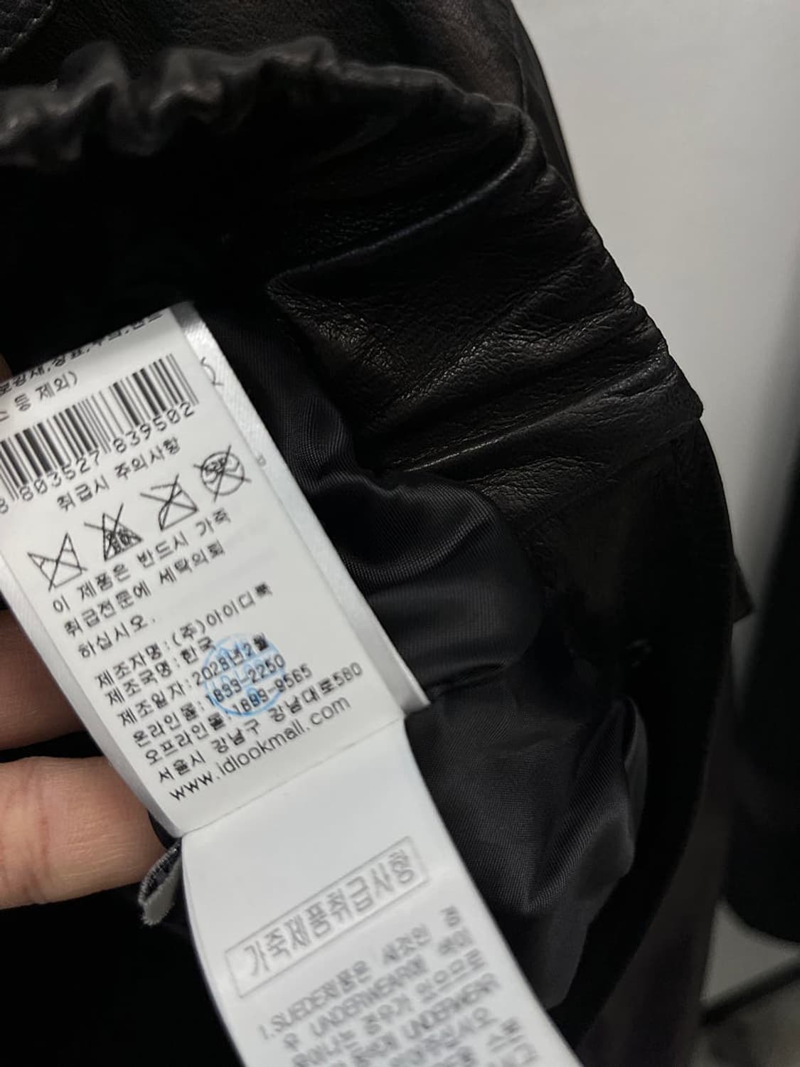 여) 베르니스 2023 가죽자켓  상품이미지9