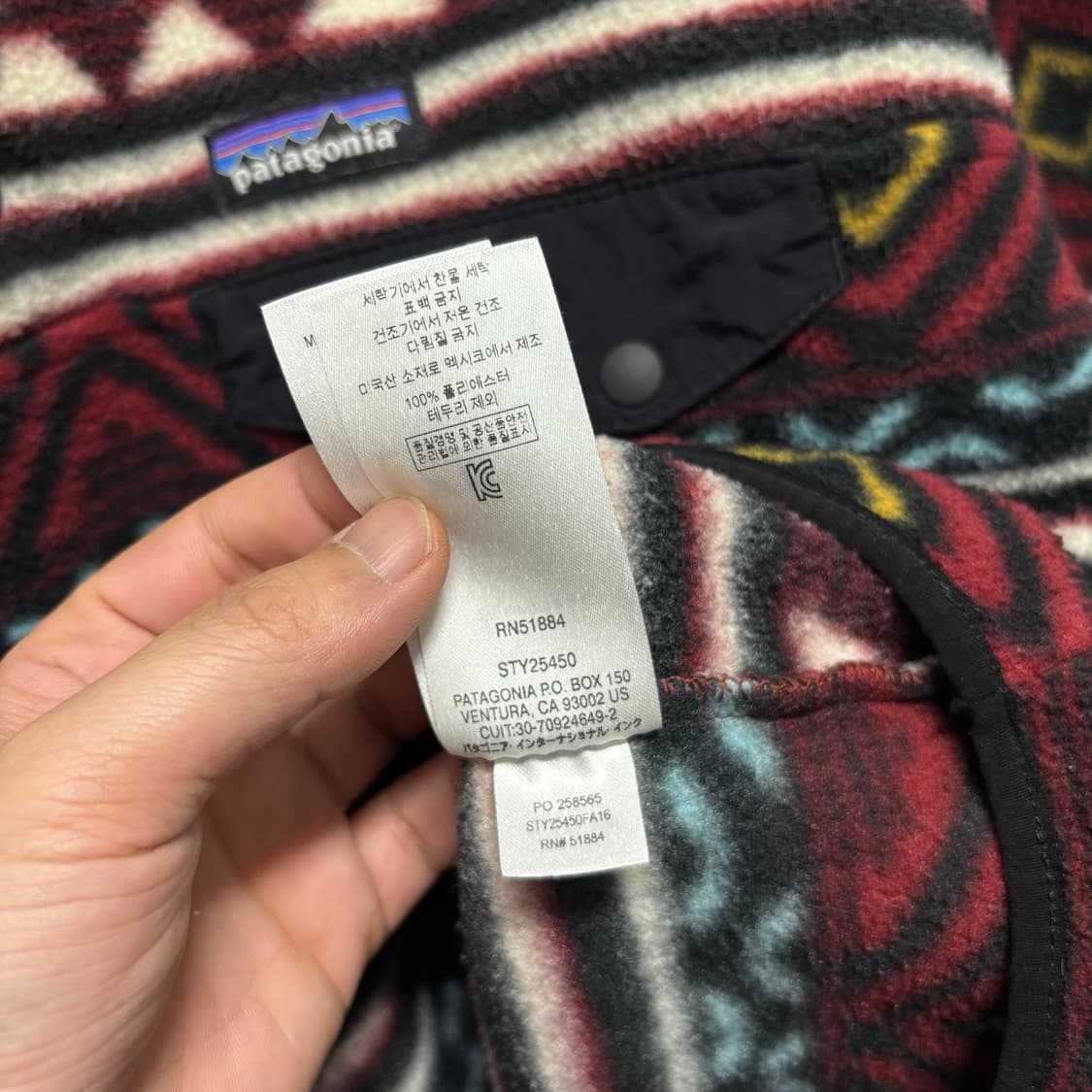 파타고니아 아즈텍 레드 신칠라 상품이미지6