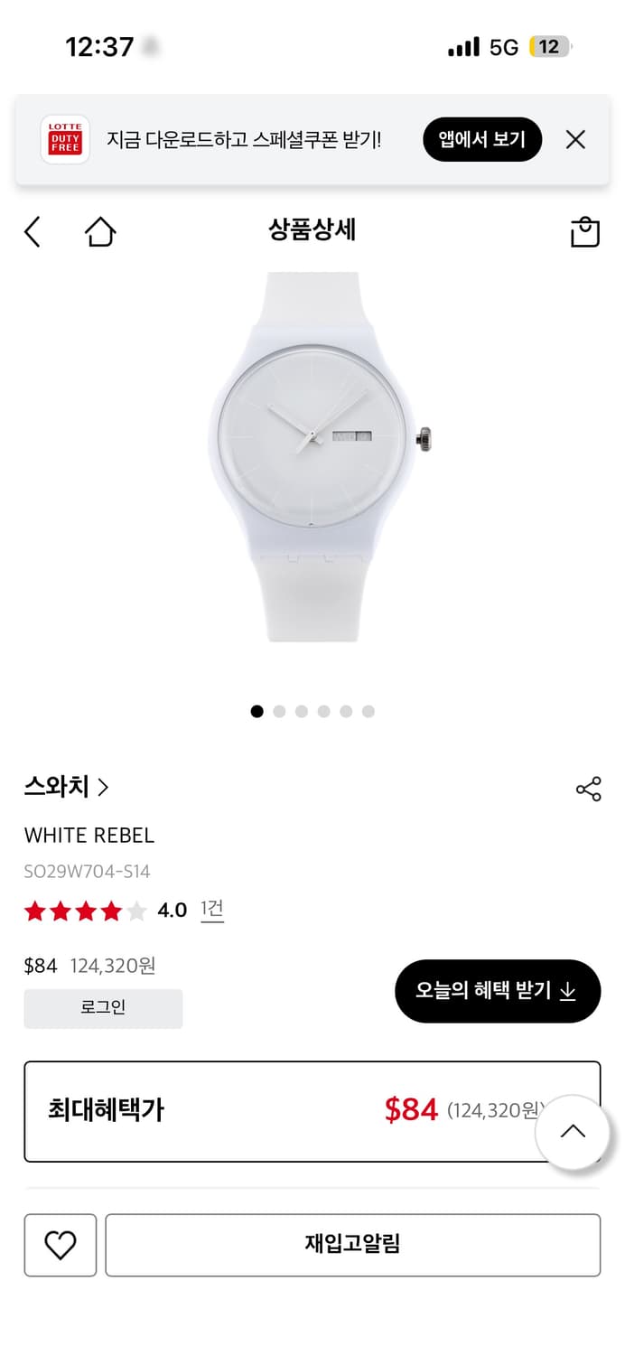 스와치 화이트 라벨 시계 상품이미지3