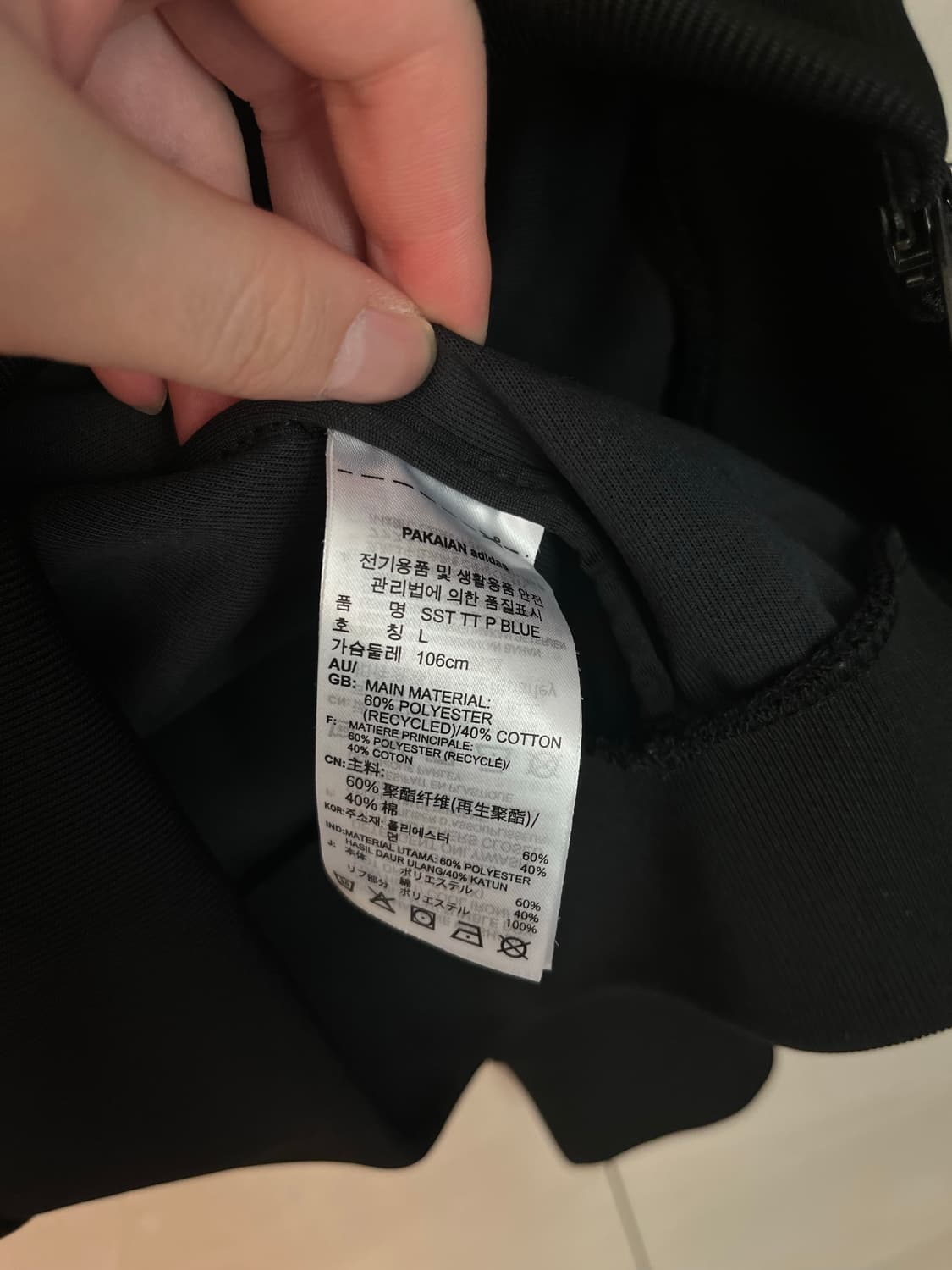 아디다스 파이어버드 슈퍼스타 져지 블랙 (L) 상품이미지5