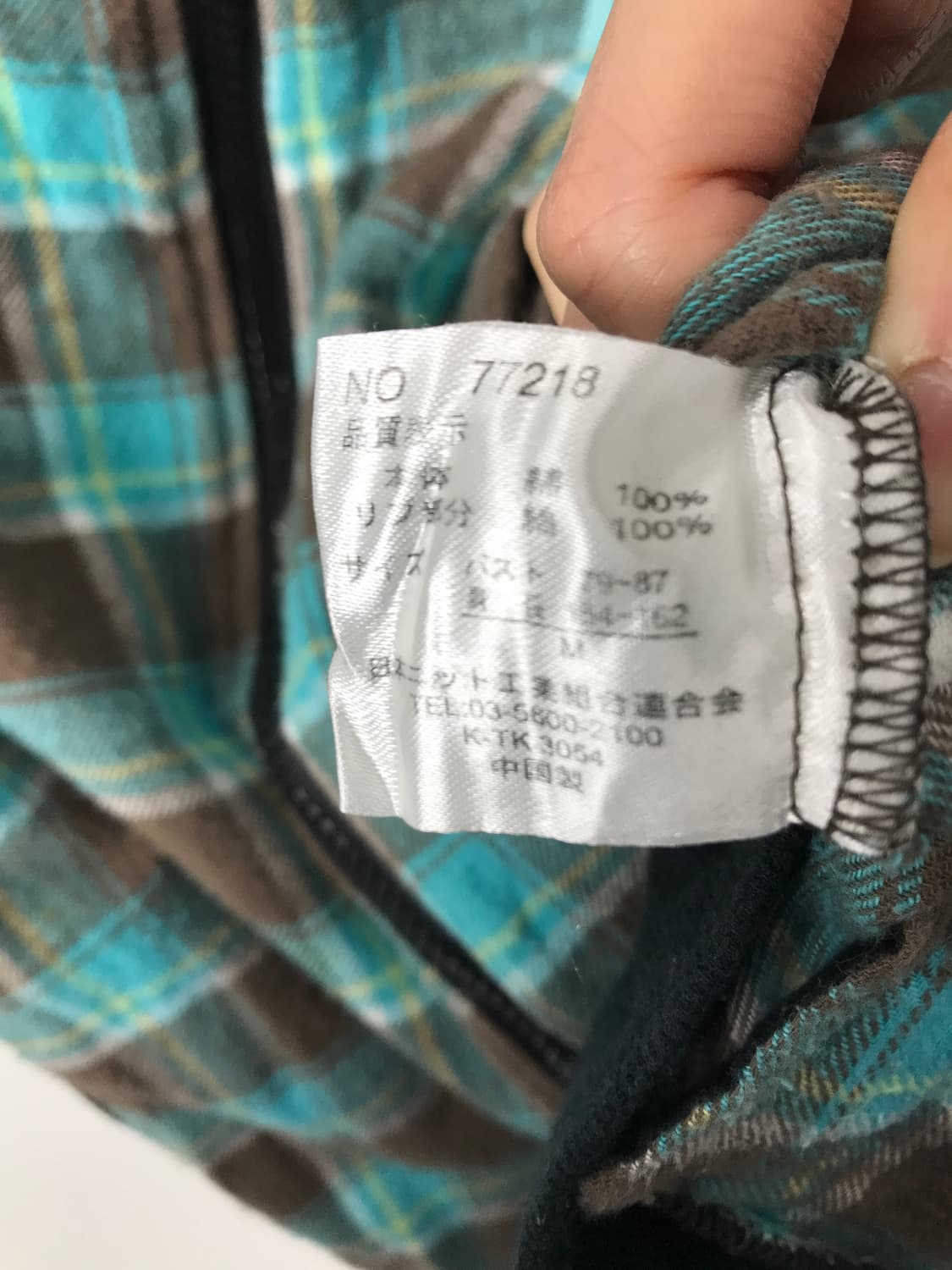 'UnderWrap' Plaid Mint Zip Up Hoodie 상품이미지8