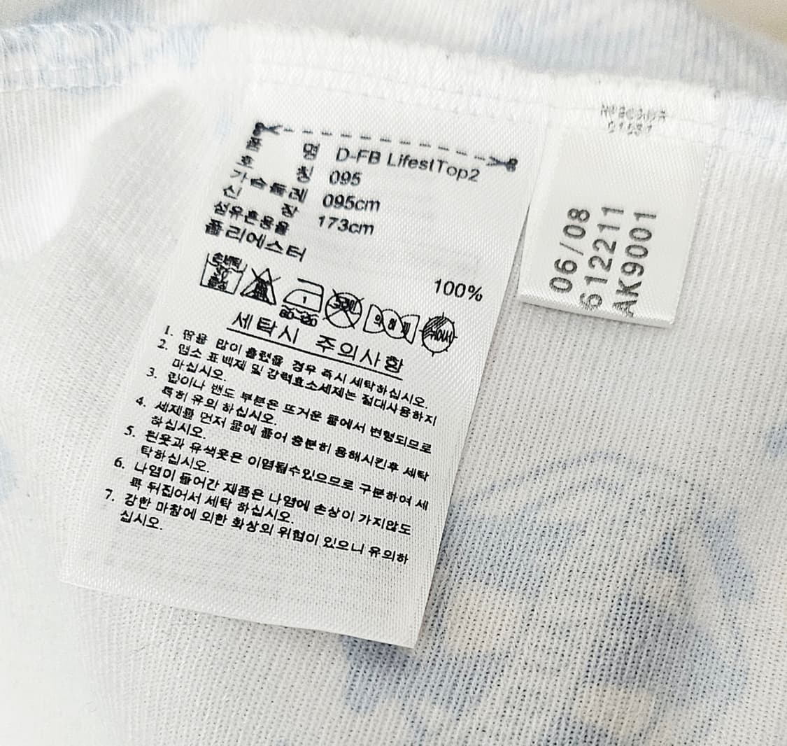 (95~100)M☆초대장급☆아디다스 파이어버드마르세유[흰하]트랙탑후드져지 상품이미지3