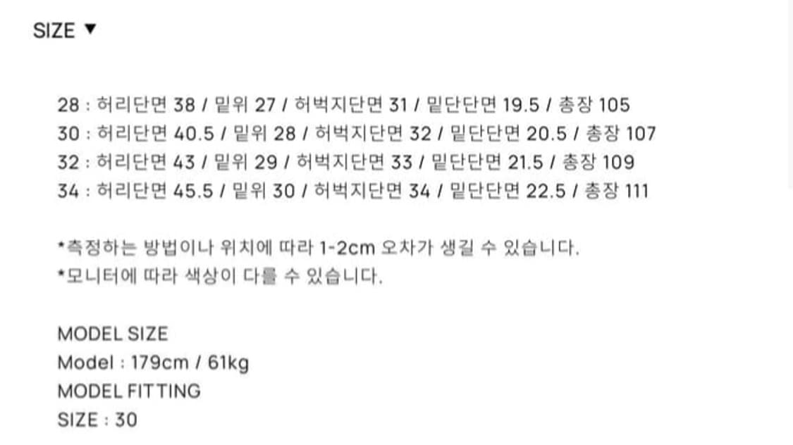 [새상품]Tonywack 토니웩 뉴시그니쳐 버진울 테일러드 트라우저 상품이미지9