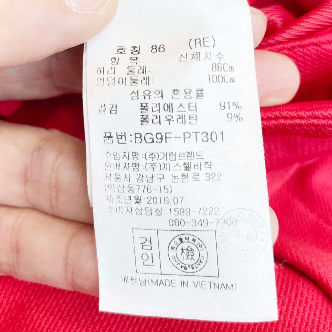 까스텔바작 남성골프바지 춘하 33  상품이미지5