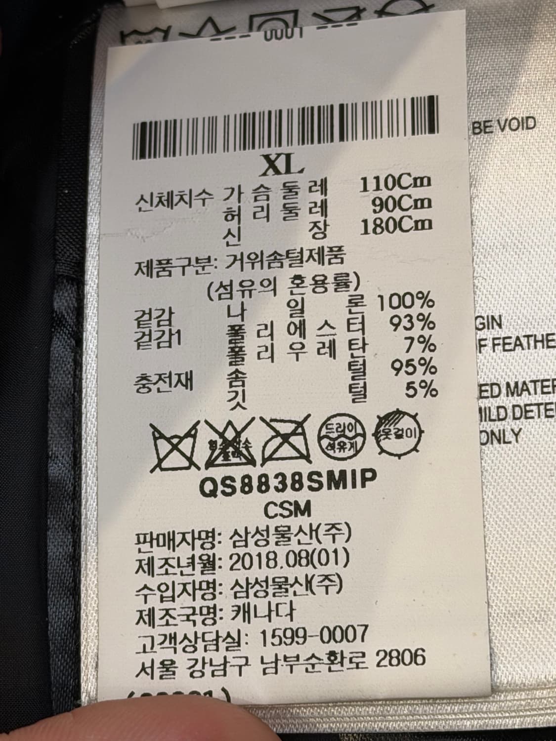 캐나다구스 하이브릿지 하이브리지 초 경량패딩 네이비 상품이미지9