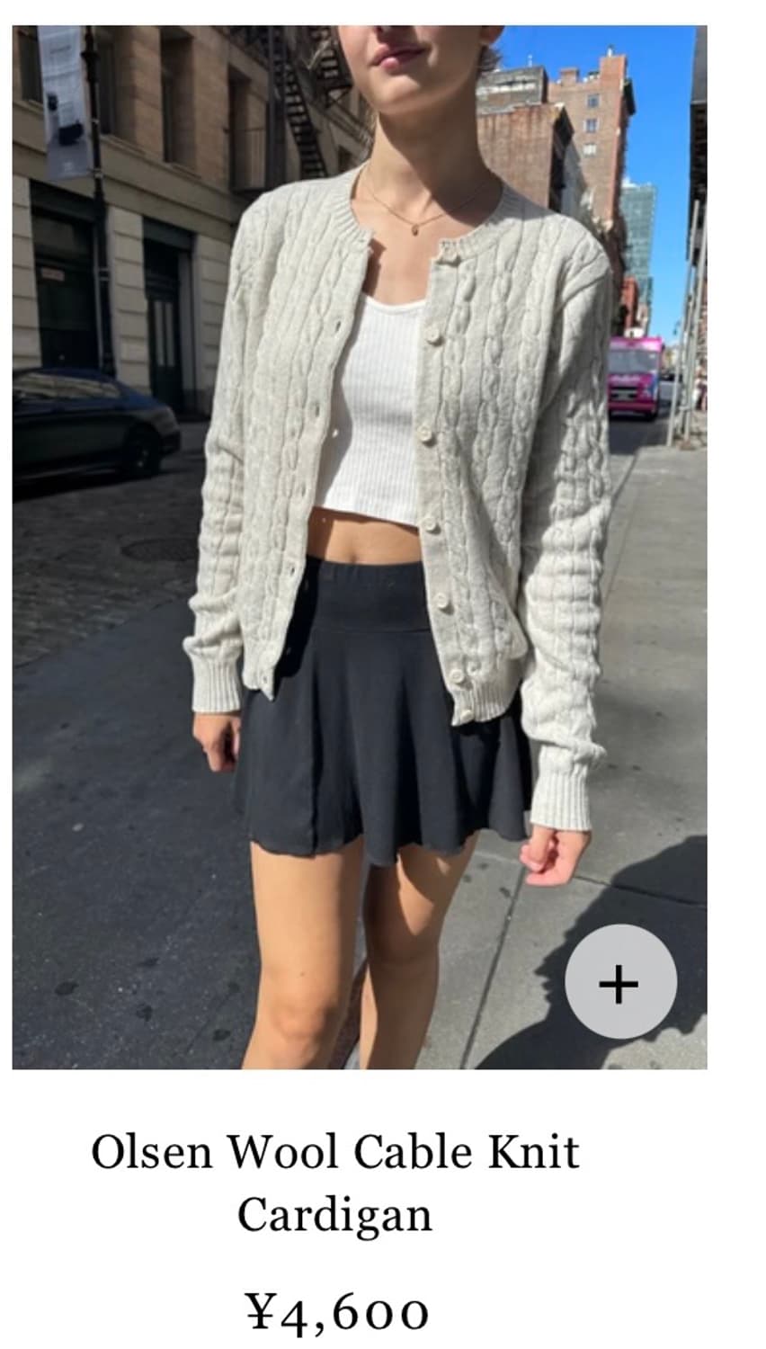 브랜디멜빌 울 케이블 니트 가디건 상품이미지2