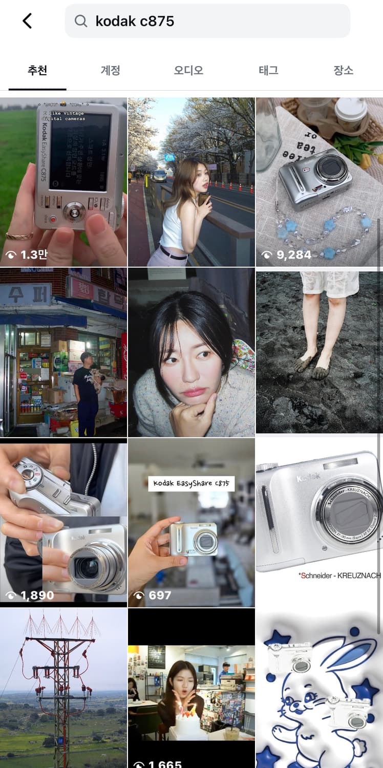 뉴진스,사나픽) 코닥 C875 디카 빈티지 캠코더 /캐논 니콘 소니 후지 상품이미지6