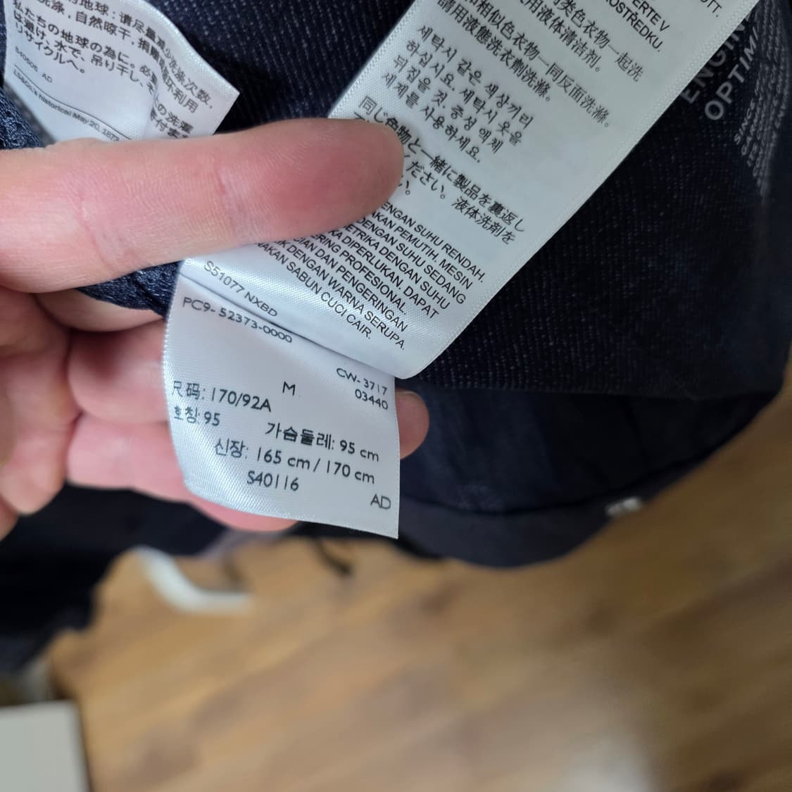 리바이스 자켓 상품이미지5
