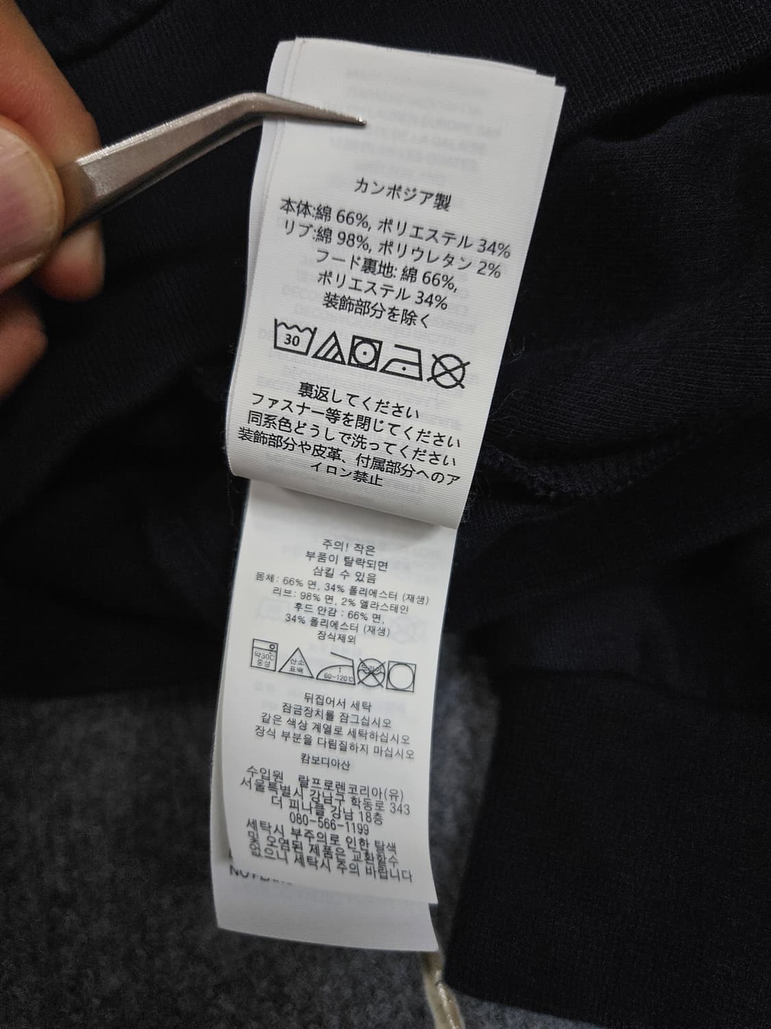 폴로 랄프로렌 네이비 후드 집업 급처 상품이미지7