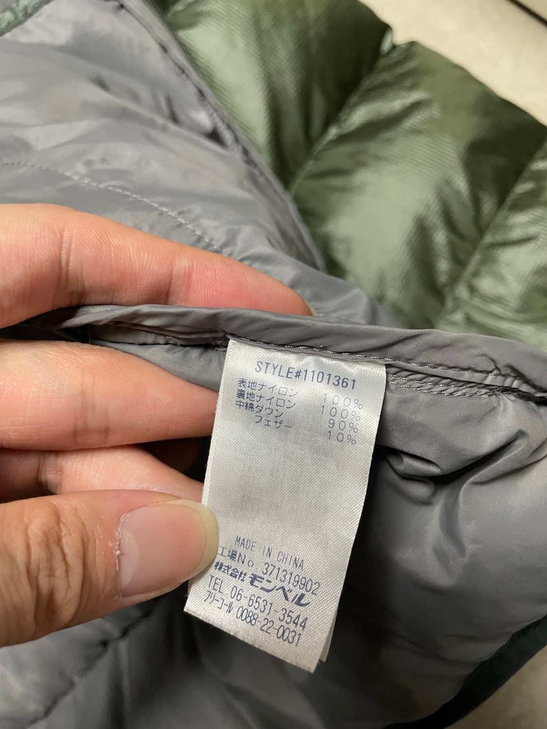 빈티지 재팬 몽벨 라이트 알파인 올리브 그린 경량패딩 800 상품이미지6
