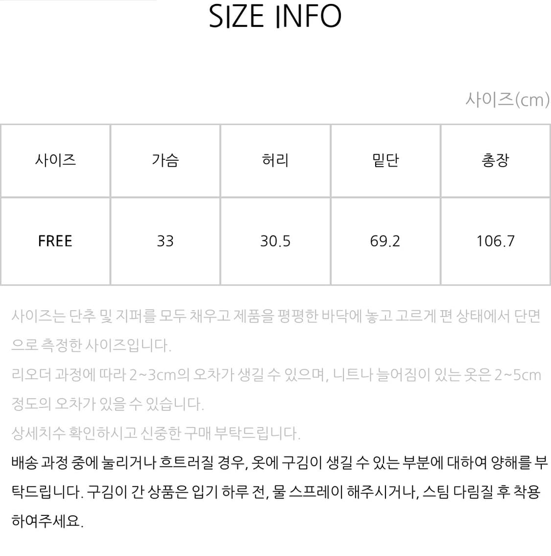 아틀리에 나인 플리츠 레이어드 원피스 상품이미지5