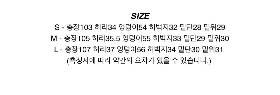 화이트 와이드 데님팬츠 상품이미지7