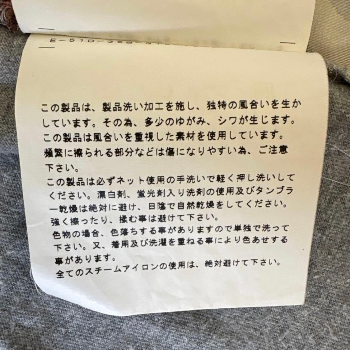 꼼데가르송 옴므 패치워크 티셔츠 상품이미지10