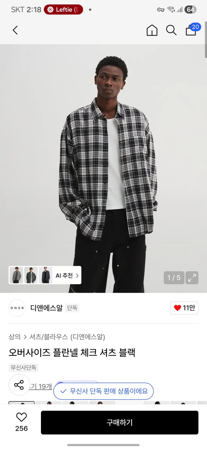 DNSR 오버사이즈 플란넬 체크셔츠 블랙L 상품이미지1