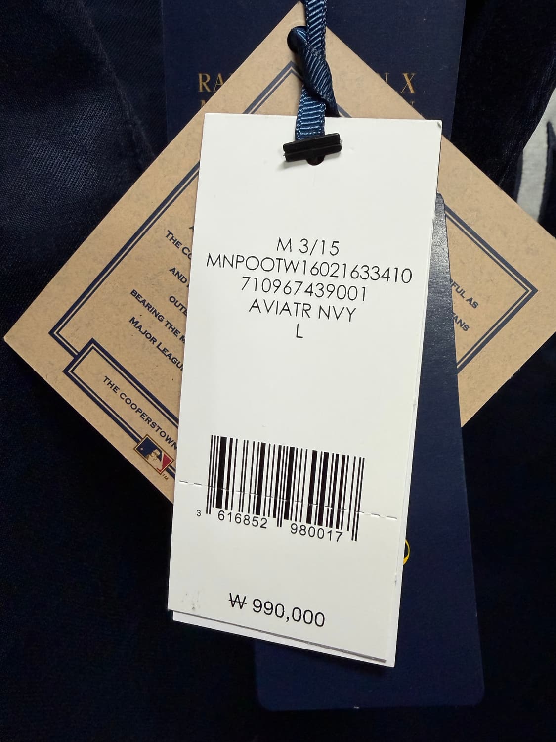 폴로 랄프 로렌 X뉴욕 양키즈 바시티 [L] 상품이미지4