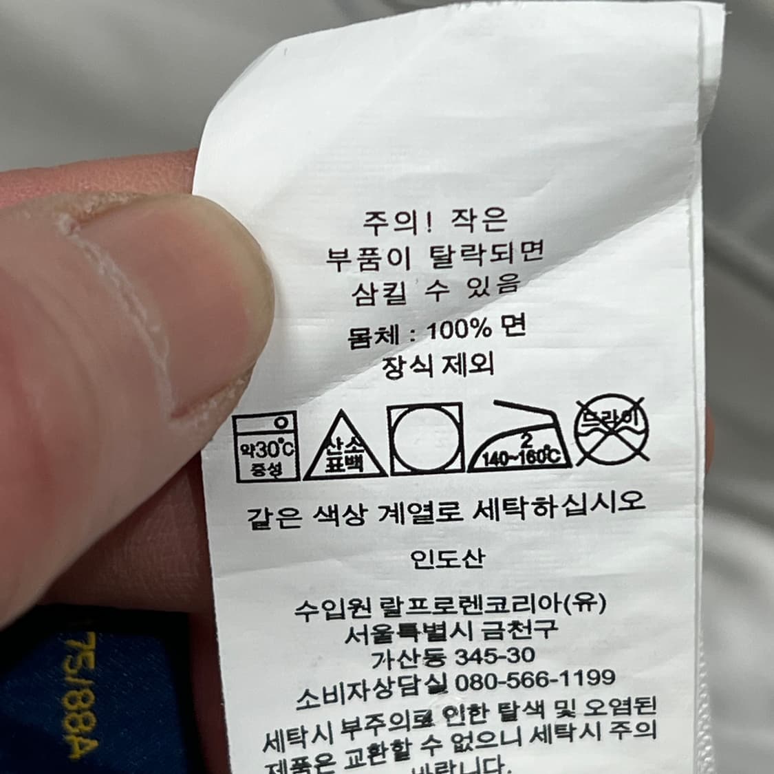 폴로 랄프로렌 치노팬츠 s09610 상품이미지9