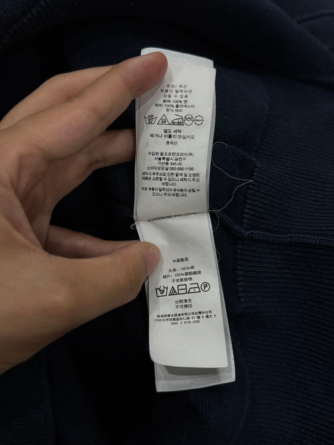 폴로 랄프로렌 반집업 스웨터 상품이미지9