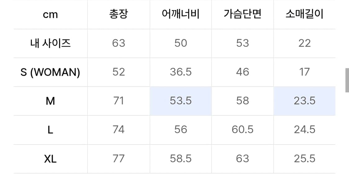 노매뉴얼 반팔 상품이미지2