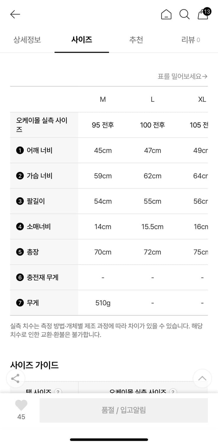 NEEDLES (NS121) Black-L 사이즈 상품이미지8