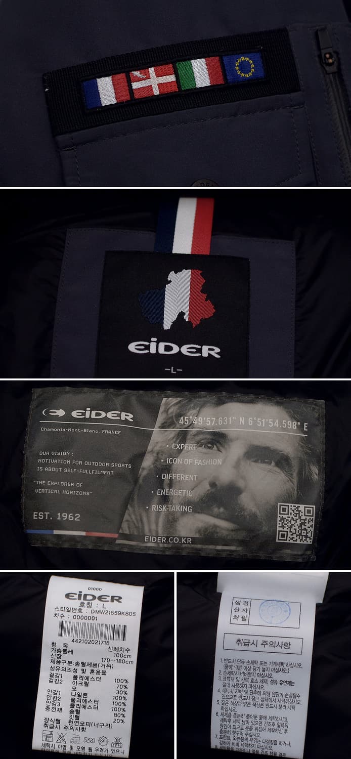 신품급) 아이더 스투키 헤비 구스다운 봄버 숏패딩 자켓 (L/100+) 상품이미지10