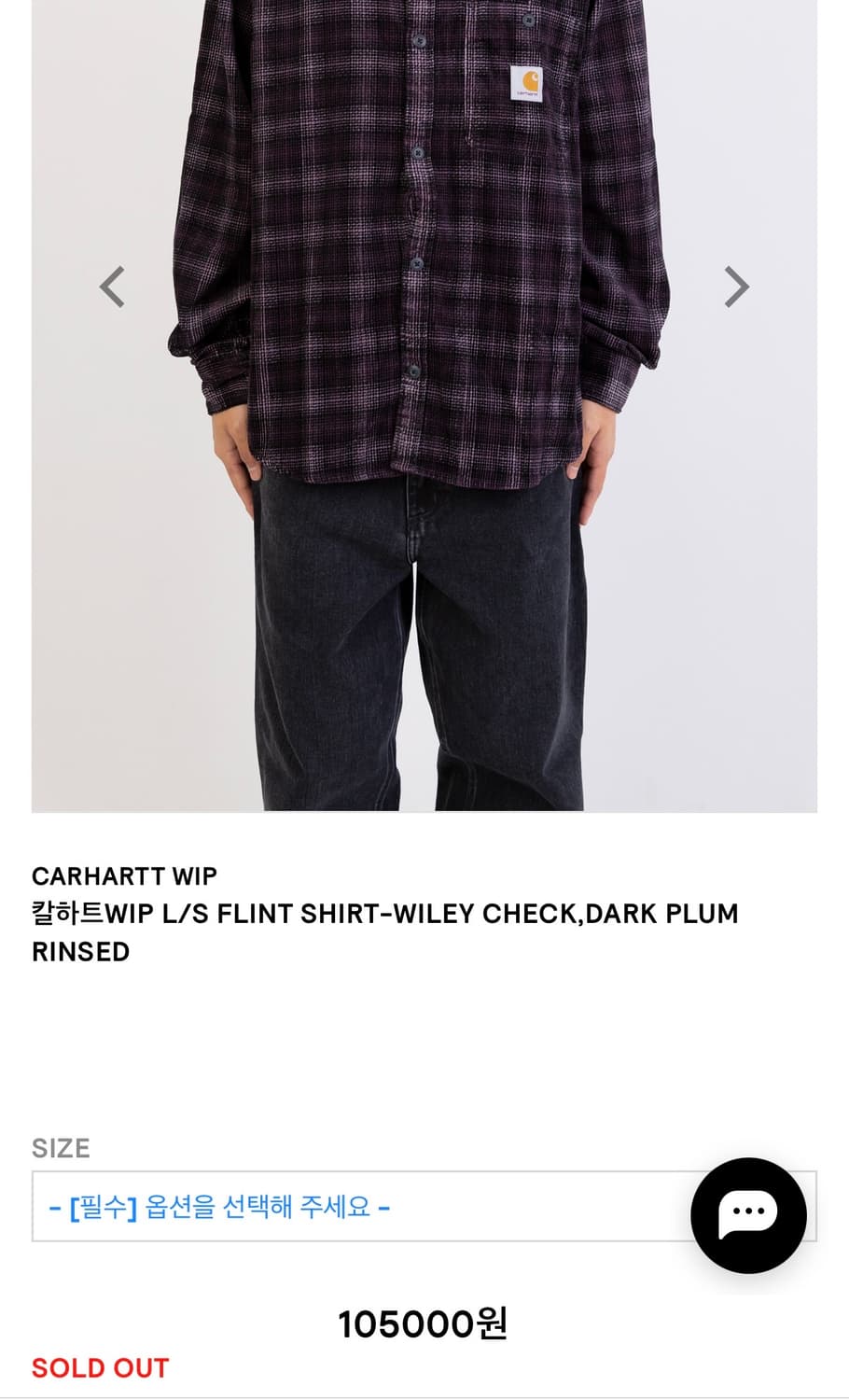 칼하트WIP L/S FLINT SHIRT-WILEY CHECK (M) 상품이미지2