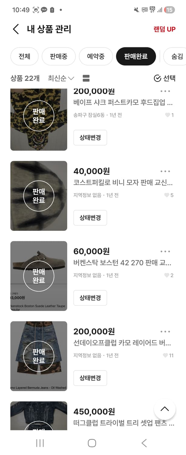베이프 릭오웬스 등등 일괄 상품이미지4