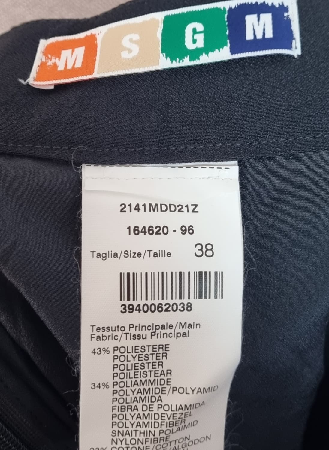 38사이즈) MSGM 그레이 레이스 스커트 상품이미지3