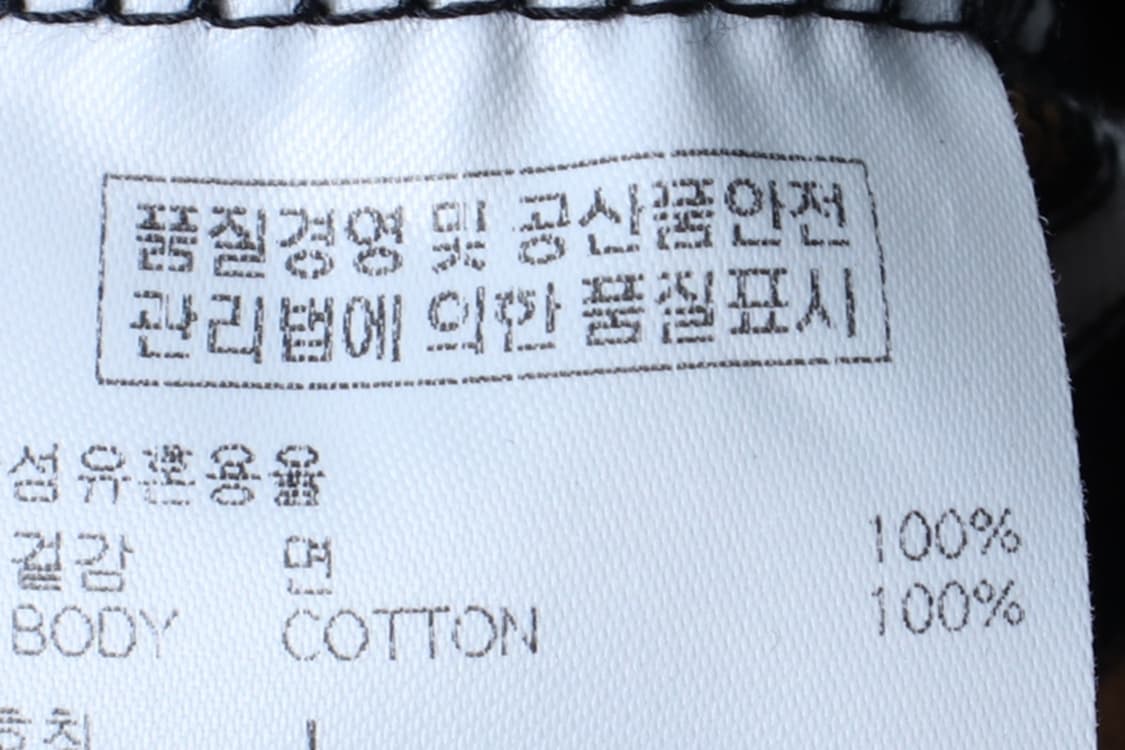 (L-XL) 크리틱 반팔 티셔츠 스트라이프 컬러믹스 올드스쿨-H32439 상품이미지7