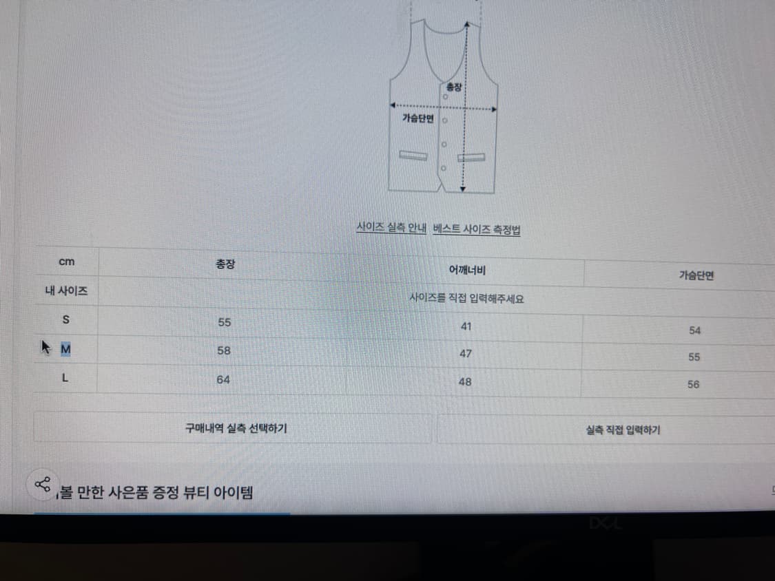 EE pink vest M 상품이미지6