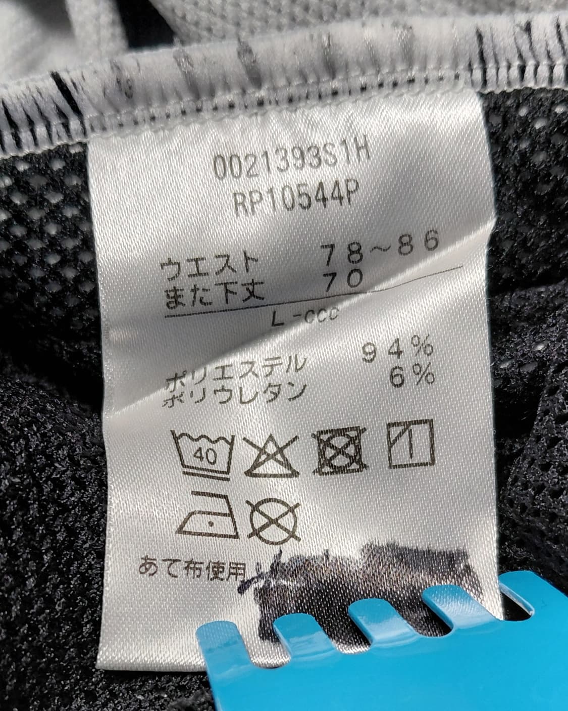 [L] 칸터베리 RUGBY PLUS 고기능성 카모 트레이닝 팬츠 상품이미지8