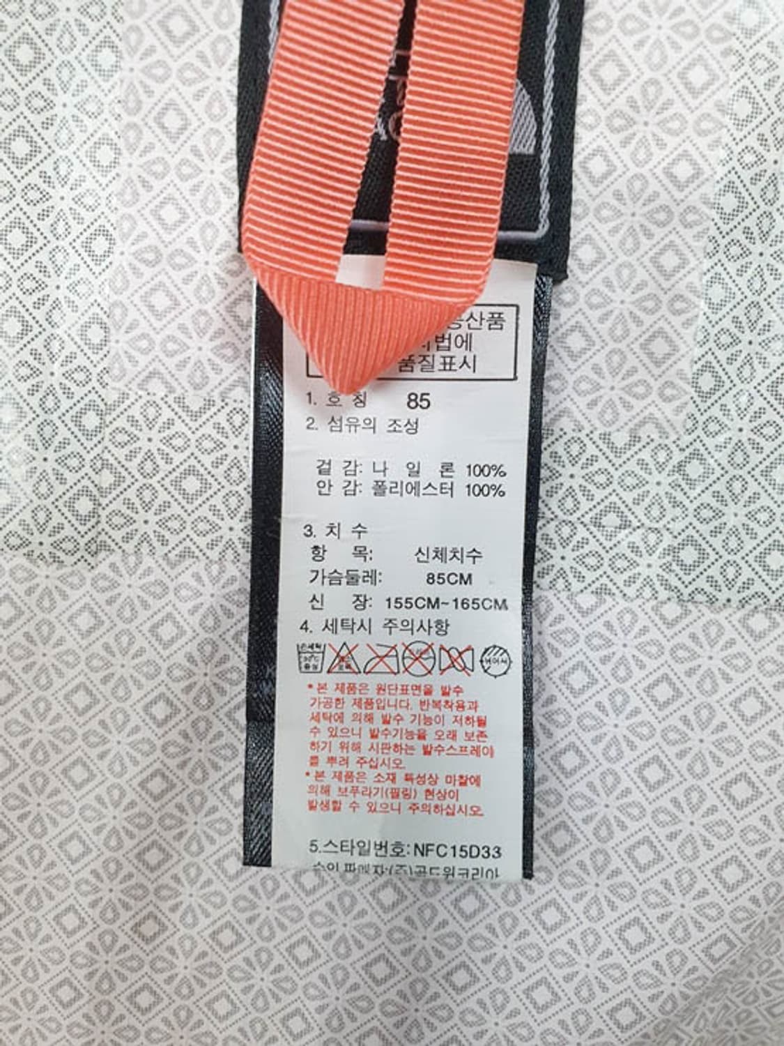 노스페이스 여성 하이벤트 홀겹 바람막이 자켓 85 상품이미지6