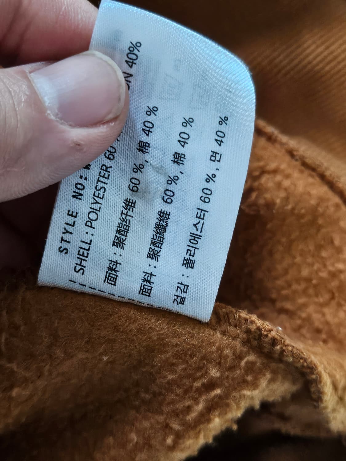 후아유 핀터깔 y2k 자수 후드집업 카멜 L 상품이미지6