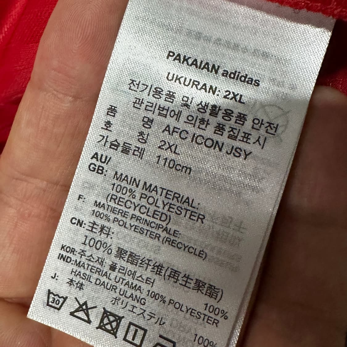 아디다스 풋볼 블록코어 반팔저지 XXL 상품이미지4