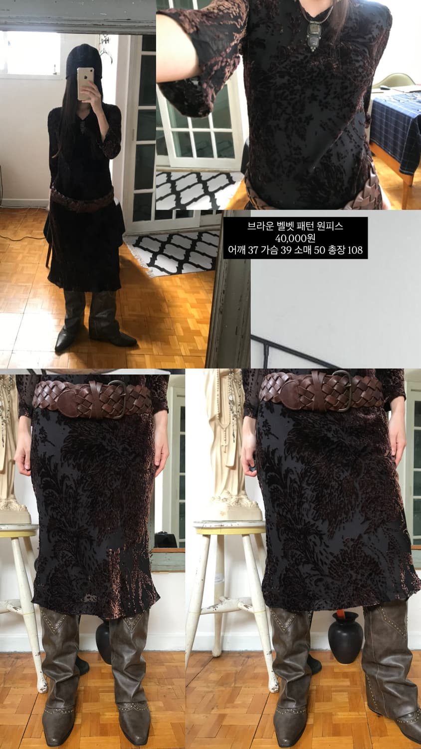 vintage velvet pattern one-piece 상품이미지7