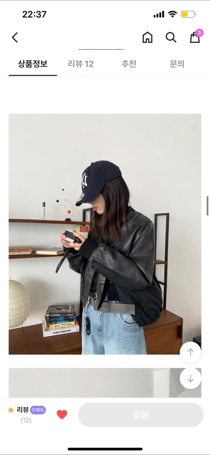 릿킴 cropped leather fur blouson 크롭 가죽 블루종 상품이미지4