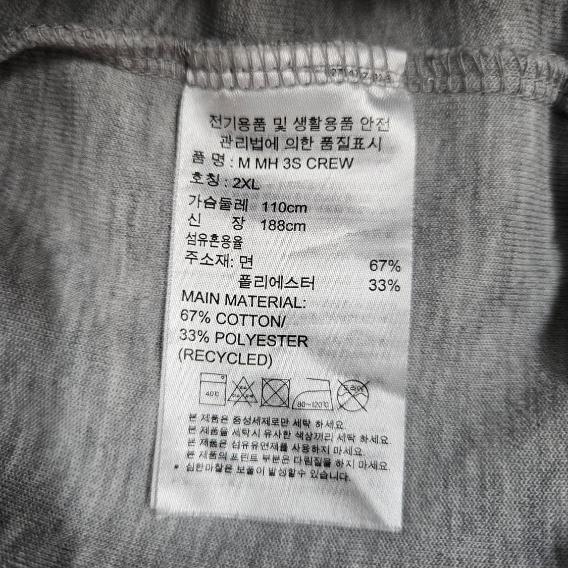 2XL 아디다스 센터로고 삼선 맨투맨 상품이미지4