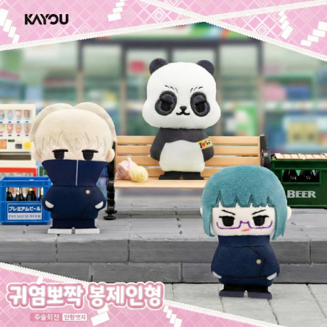 kayou 주술회전 봉제 누이인형 랜덤 1박스 상품이미지4