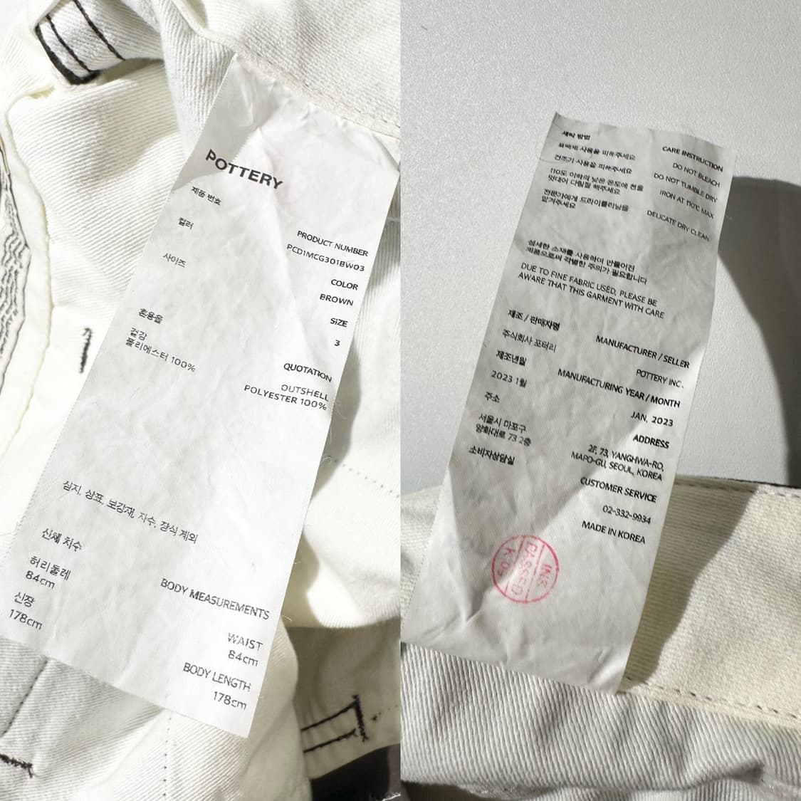 23ss 포터리 밀리터리 필드 팬츠 상품이미지10