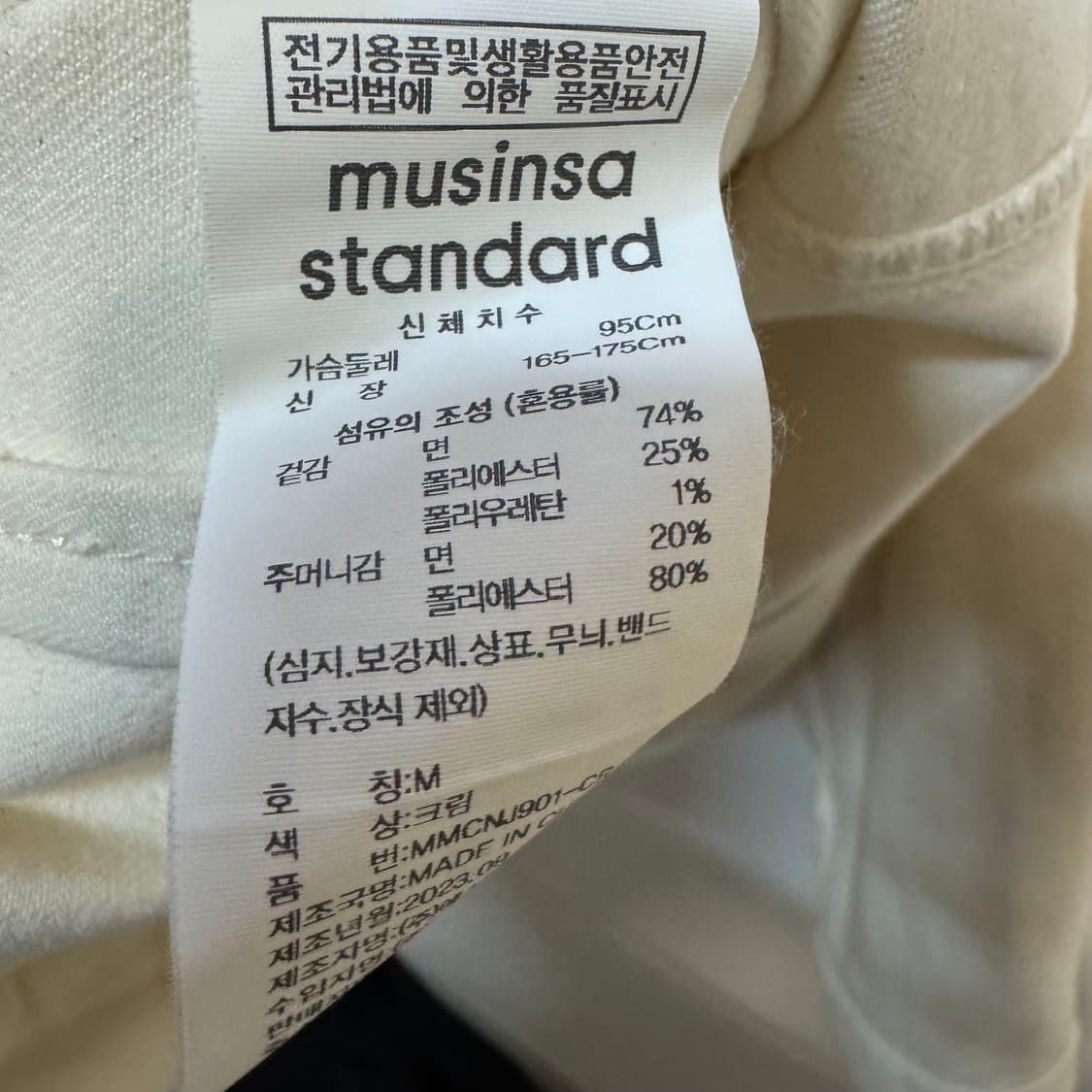 무신사스탠다드X팀코리아 데님 자켓 상품이미지5