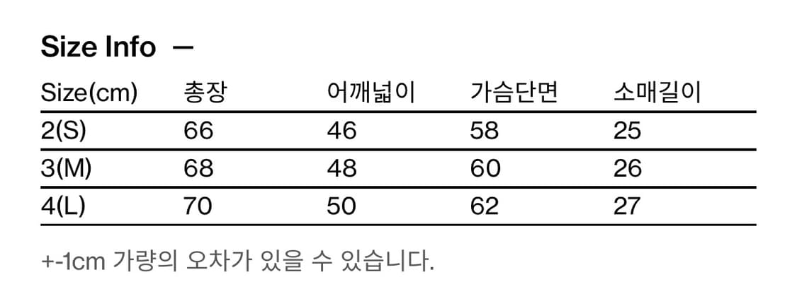 해칭룸 프로그 반팔티셔츠 다이드 차콜 상품이미지5