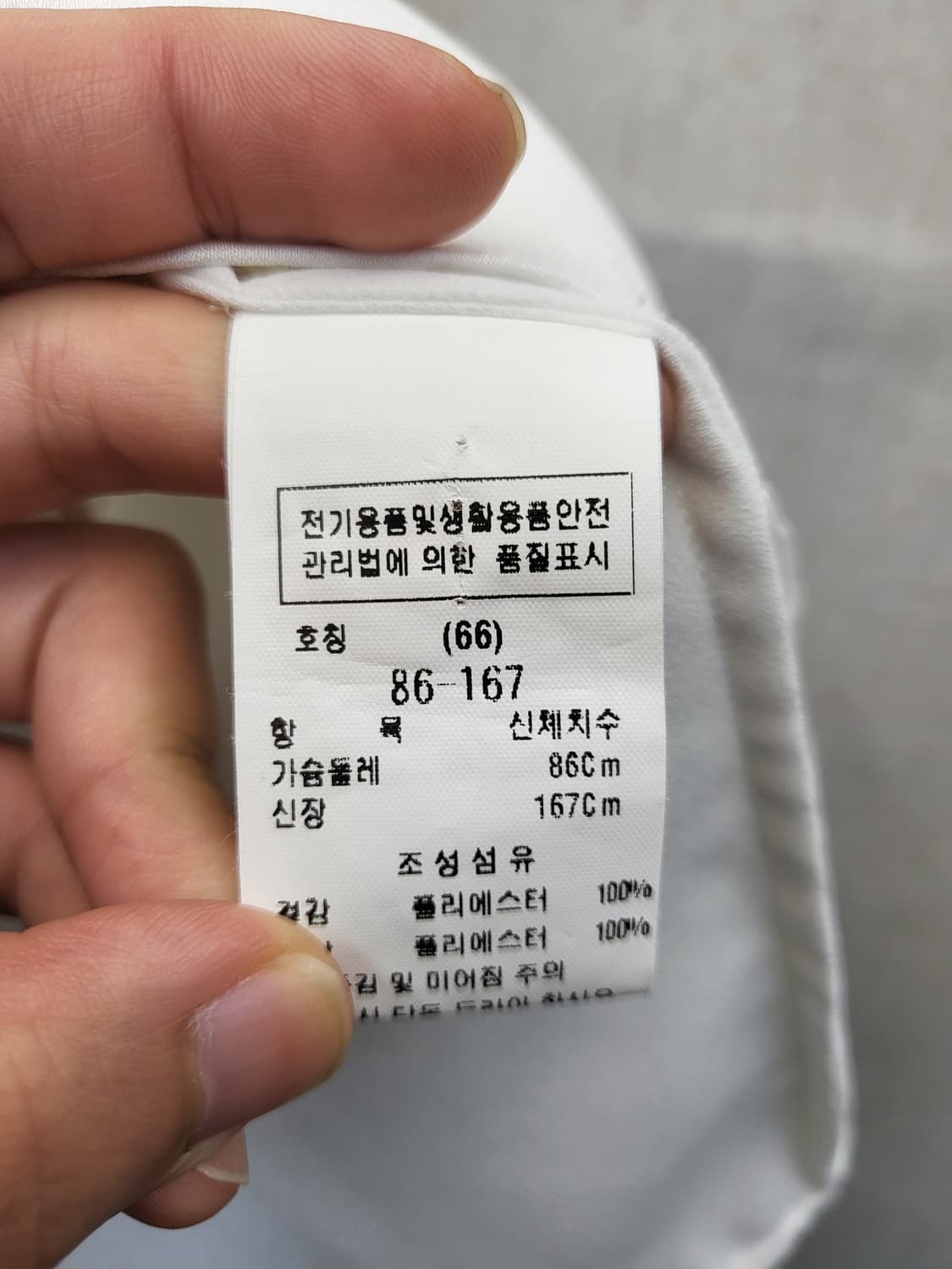 모조에스핀 화이트 나시 탑 상품이미지4