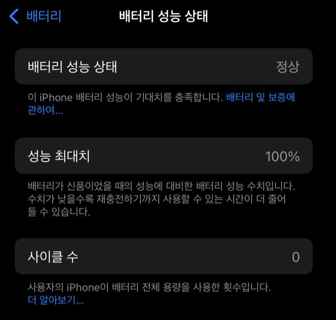 아이폰 16프로 블랙 새제품 128gb 자급제 새상품 상품이미지3
