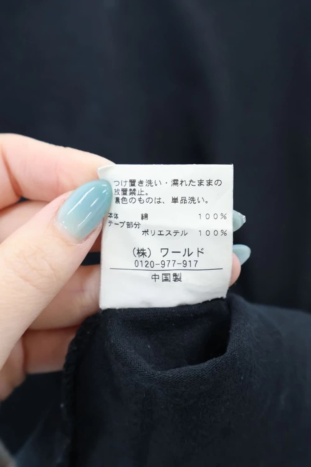 TK Mixpice Neck Long Sleeve 상품이미지6