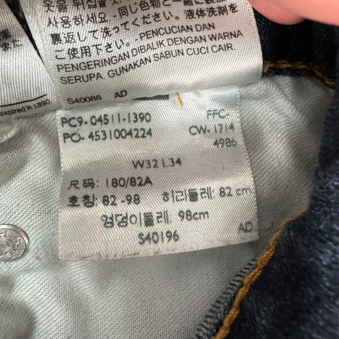 LEVI'S 511 워싱 데님팬츠 W32 L34 상품이미지6