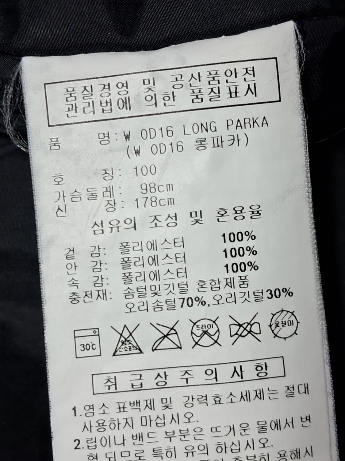 아디다스 여성 롱패딩 100 상품이미지10