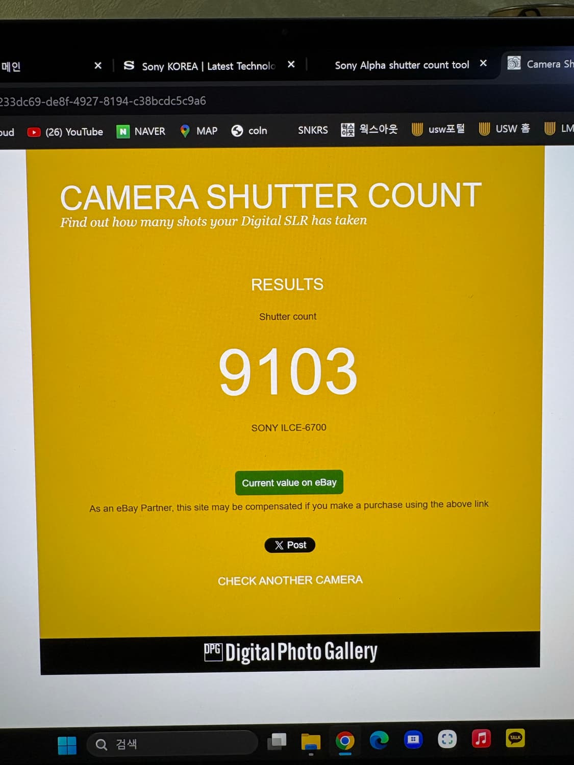 소니 a6700L + 시그마 1850 미러리스 카메라 상품이미지9