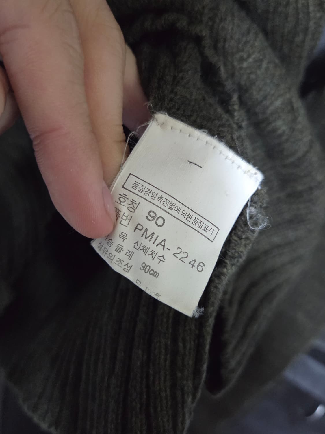 [폴로 랄프로렌] 램스울 케이블 크루넥 니트 스웨터 | 00068 상품이미지4