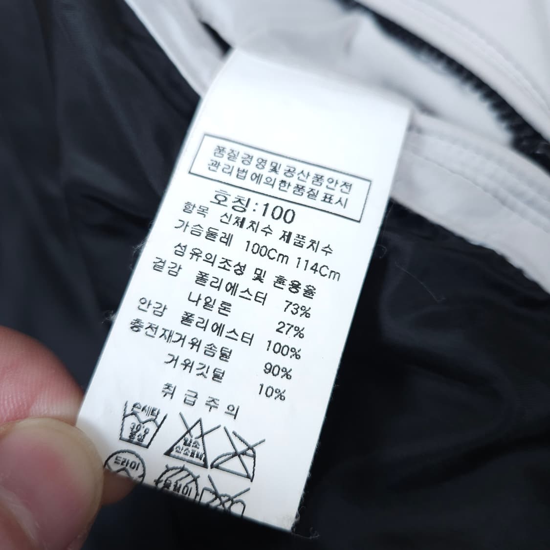 CP컴퍼니 구스패딩 조끼 고글 후드 베스트 100 상품이미지10